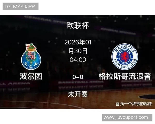 欧联杯精彩对决国米3-0战胜曼联逆转时刻点燃全场热情