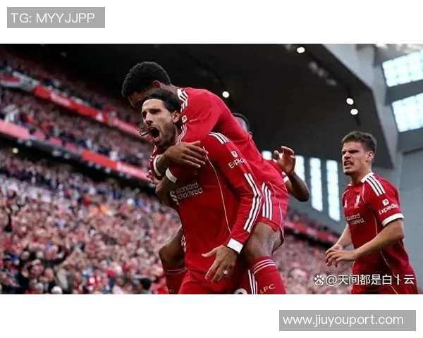 英超激战利物浦大胜波尔图红牌事件引发全场热议与争议