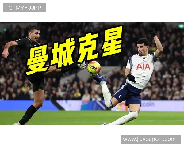 西甲经典对决曼城惊险逆转热刺全场集锦回顾